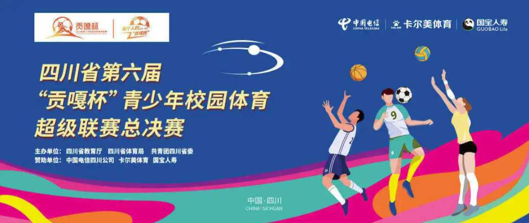 海洋之神590线路检测中心主页-首战告捷！龙马潭区天立春雨学校剑指冠军！